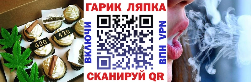 Cannafood марихуана Пестово