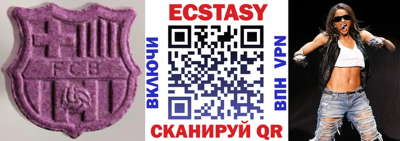 Экстази XTC  нарко площадка как зайти  Пестово 