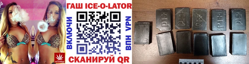 ГАШИШ 40% ТГК  Пестово 