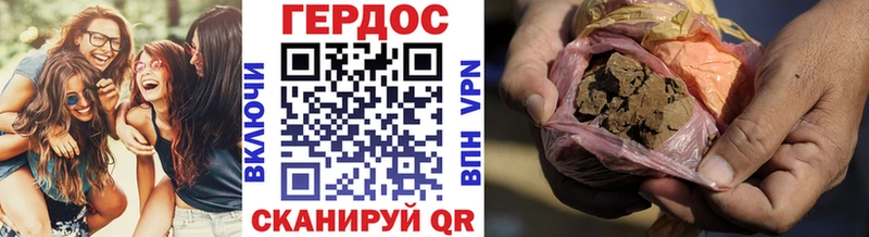 Героин Афган  даркнет сайт  Пестово 