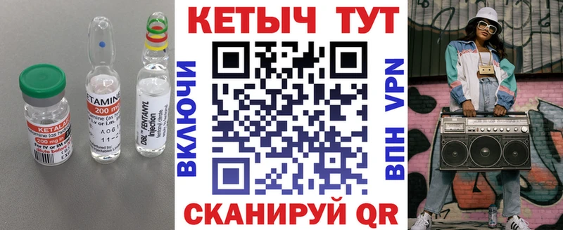закладка blacksprut КЕТАМИН VHQ Пестово