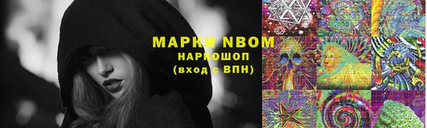 альфа пвп VHQ Пересвет
