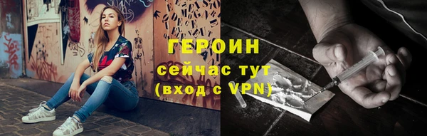 первитин Дмитровск