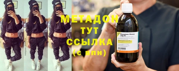 метамфетамин Покров