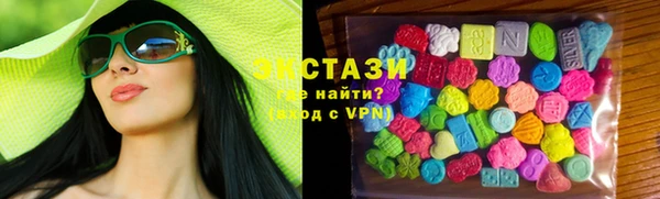 первитин Дмитровск