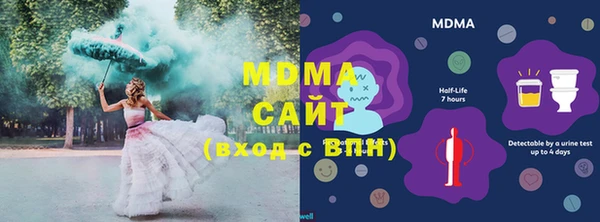 герыч Дмитриев