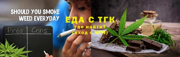 соль курить ск Покровск