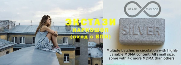 метамфетамин Покров