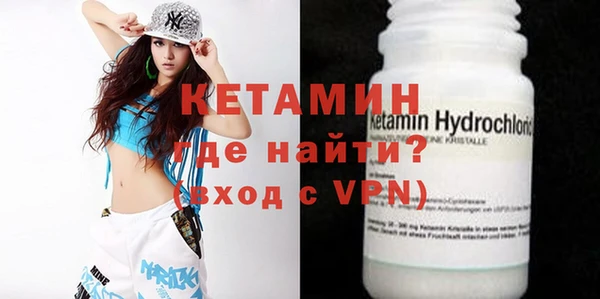 молекула духа Дмитров