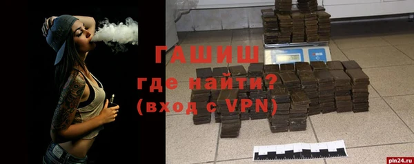 первитин Дмитровск
