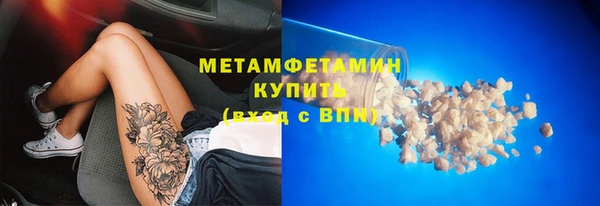 первитин Дмитровск