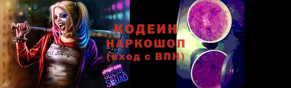 мефедрон мука Переславль-Залесский