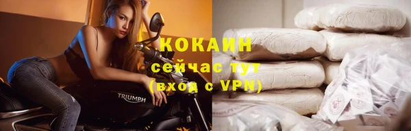 мефедрон мука Переславль-Залесский
