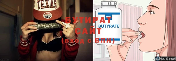 винт Котовск