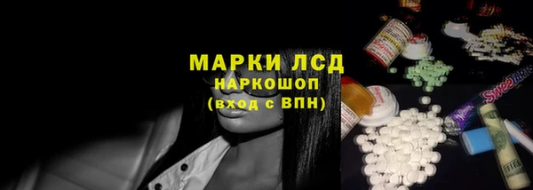 PSILOCYBIN Пестово