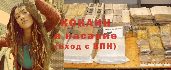 альфа пвп VHQ Пересвет