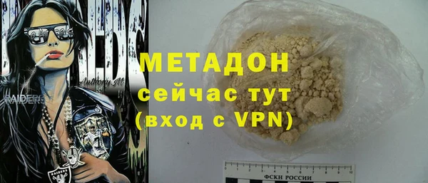 соль курить ск Покровск