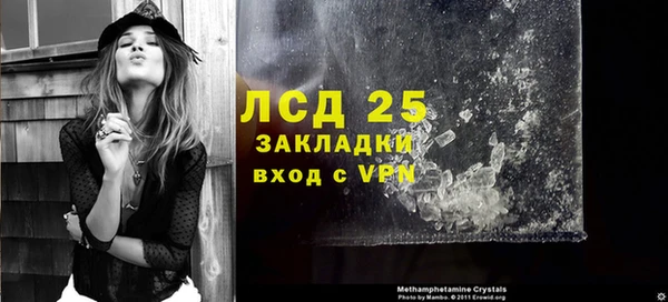 экстази Яранск