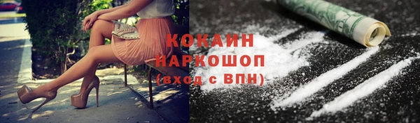 амфетамин Красавино