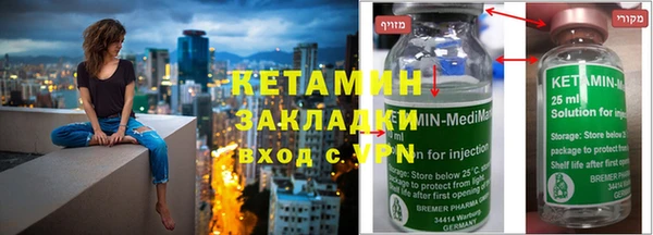 молекула духа Дмитров