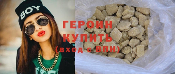 первитин Дмитровск