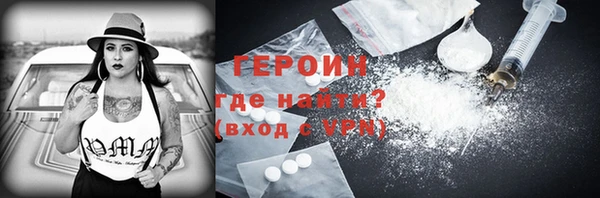 хмурый Янаул