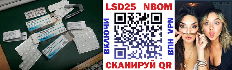 Лсд 25 экстази кислота  купить закладку  Пестово 