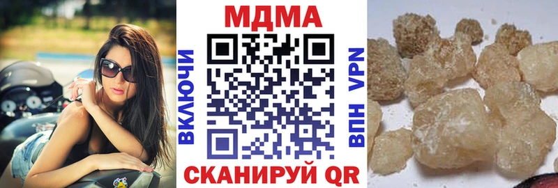 МДМА Molly  Пестово 