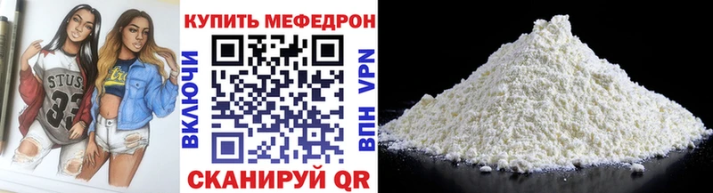 МЕФ 4 MMC  купить   мориарти какой сайт  Пестово 