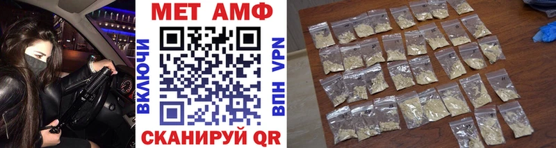 Первитин витя  Пестово 