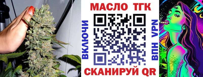 Дистиллят ТГК Wax  hydra зеркало  Пестово 