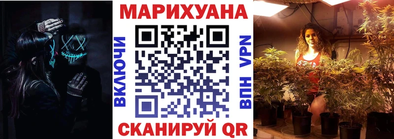 Канабис VHQ  цена   Пестово 